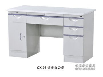 CX-03
