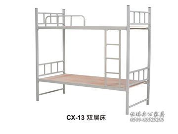 CX-13双层床