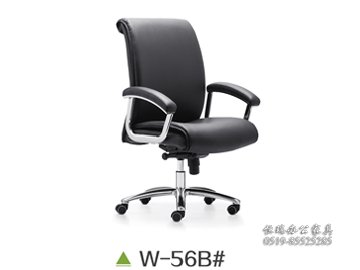 W-56B