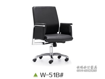 W-51B