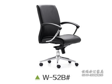 W-52B