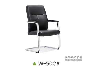 W-50C