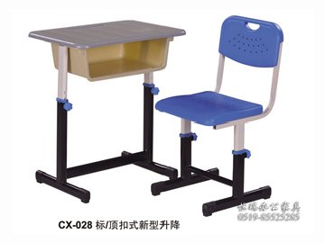 CX-028标 顶扣式新型升降