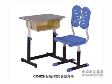 CX-029标 顶扣式新型升降