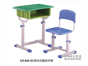 CX-044标 顶扣式新型升降